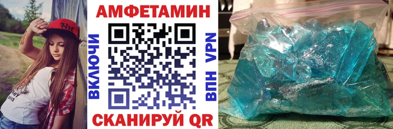 АМФЕТАМИН 98% купить наркотики сайты Когалым