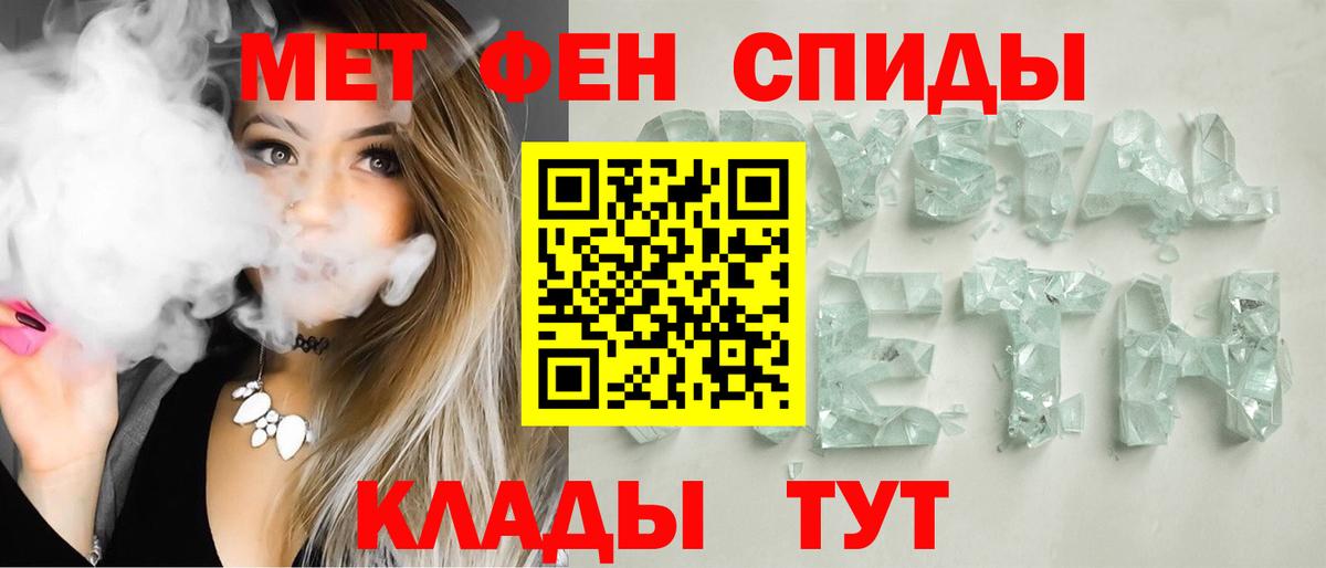 Когалым  Amphetamine  Вход с VPN  Амфетамин 98% 