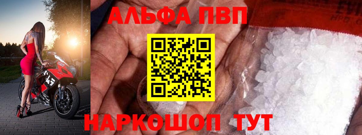 Cocaine  ГАШИШ  Когалым  Alpha PVP СОЛЬ кристаллы  Меф  Вход с VPN  Меф   ГАШ  Конопля 