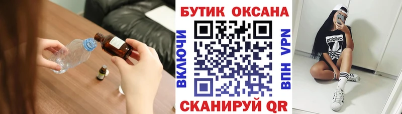 как найти   Когалым  БУТИРАТ буратино 
