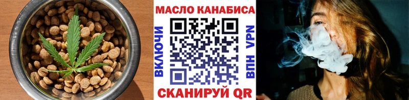 Cannafood конопля  Когалым 