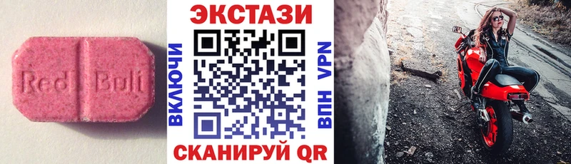 продажа наркотиков  Когалым  Ecstasy MDMA 