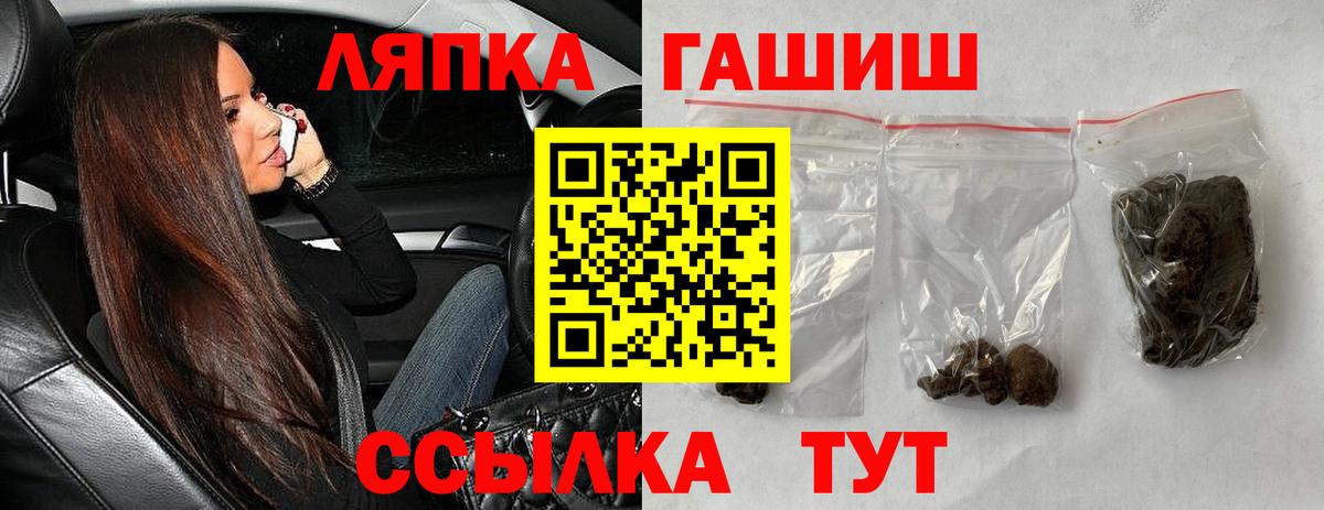 Гашиш хэш Когалым