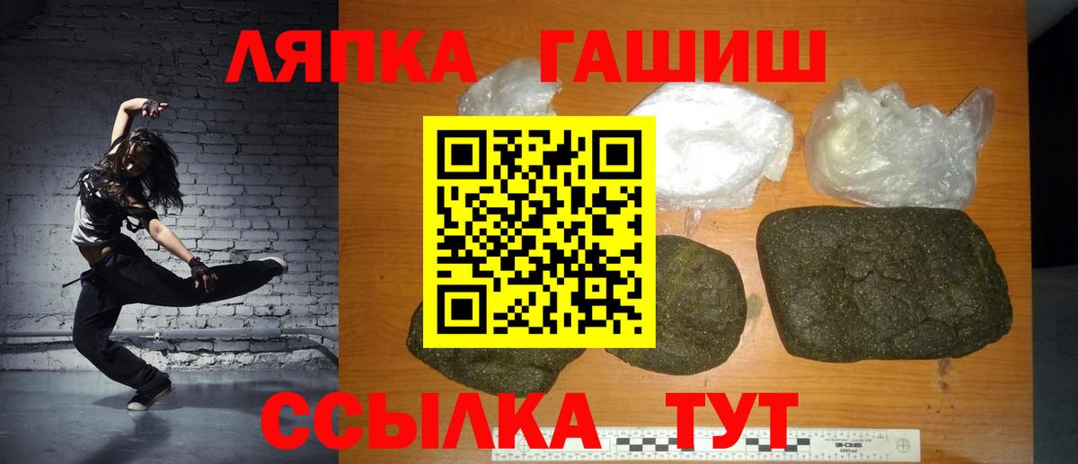 Гашиш ice o lator  Вход с VPN  ГАШИШ 40% ТГК  купить наркотики цена  Когалым 