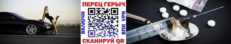МЕГА tor  Когалым  ГЕРОИН герыч 