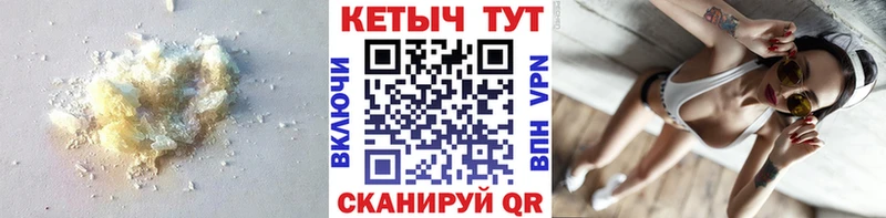 Кетамин ketamine  Когалым 