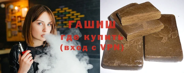 мефедрон мука Алексин