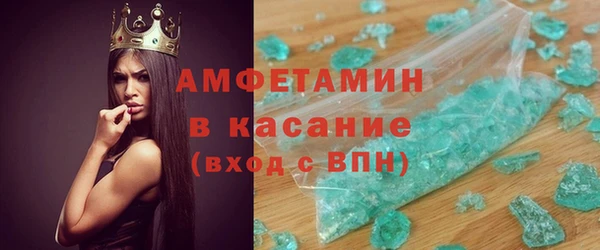 мефедрон Арсеньев