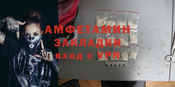 мефедрон мука Алексин