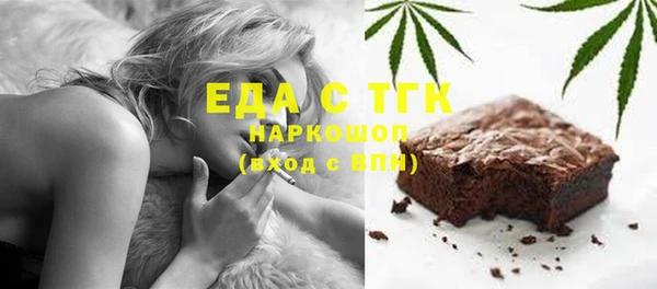 мефедрон Арсеньев