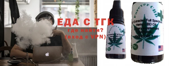 гашик Армянск