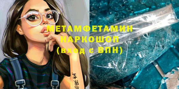 гашик Армянск