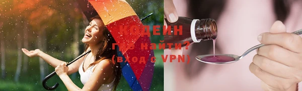 гашик Армянск