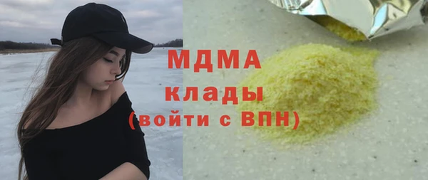мефедрон мука Алексин