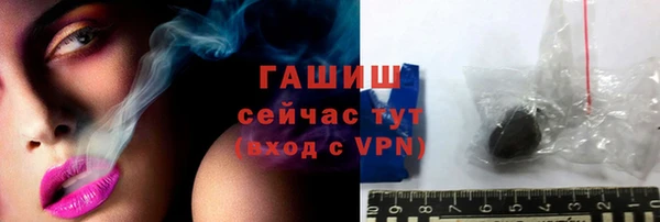 мефедрон Арсеньев