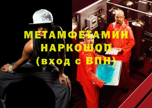 мефедрон мука Алексин