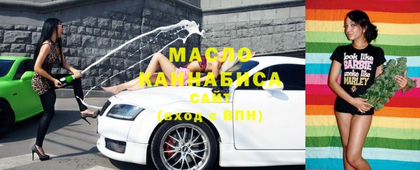 гашик Армянск