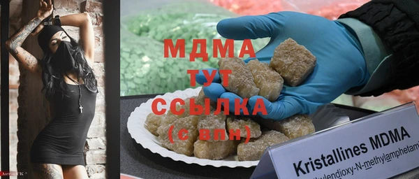 мефедрон мука Алексин