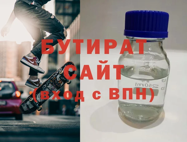 мефедрон Арсеньев