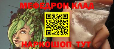 кокаин премиум Заводоуковск