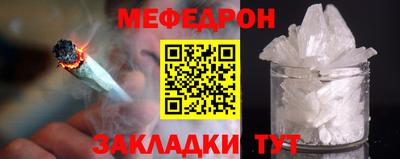 мяу мяу мука Заволжье
