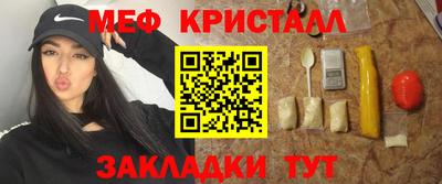 2c-b Ипатово