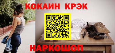 2c-b Ипатово