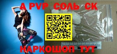 2c-b Ипатово