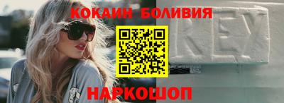 альфа пвп Изобильный