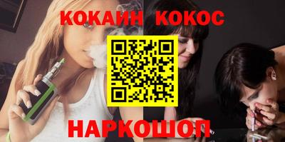2c-b Ипатово
