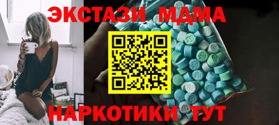кокаин премиум Заводоуковск