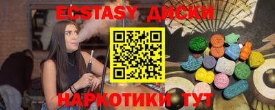 кокаин премиум Заводоуковск