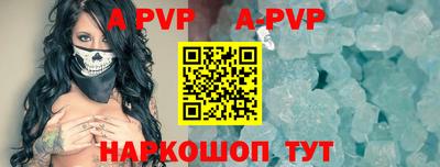 сатива Ирбит