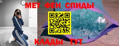 2c-b Ипатово