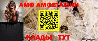 2c-b Ипатово