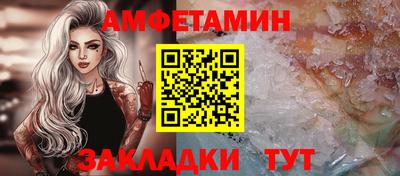 мяу мяу мука Заволжье