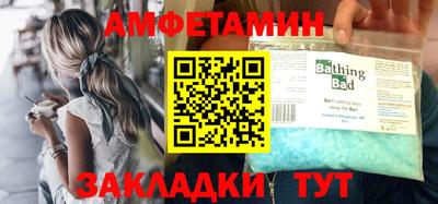 сатива Ирбит