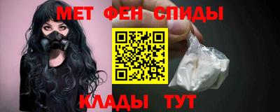 2c-b Ипатово