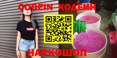 кокаин премиум Заводоуковск