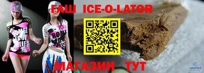 2c-b Ипатово