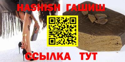 сатива Ирбит