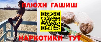 кокаин премиум Заводоуковск