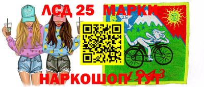сатива Ирбит