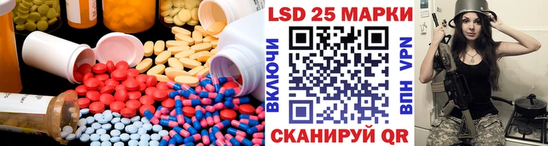 где найти Когалым нарко площадка наркотические препараты Лсд 25 экстази ecstasy