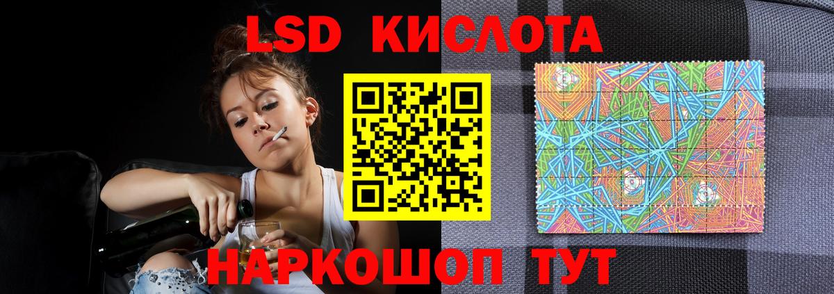 Когалым  LSD-25 экстази кислота  LSD-25 экстази кислота  Вход с VPN 