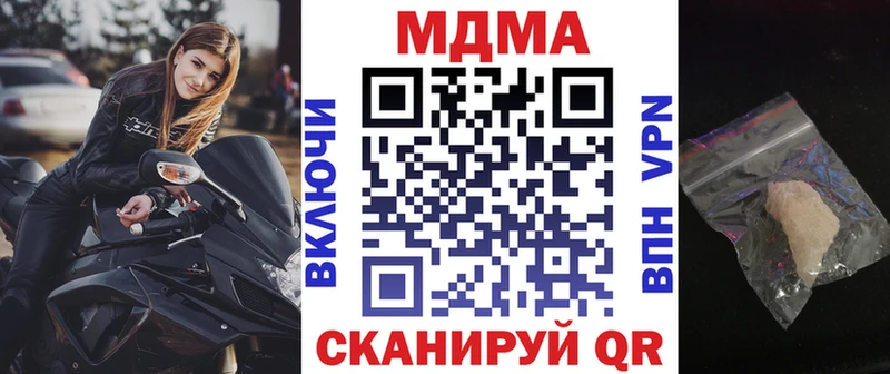 MDMA VHQ  Когалым 