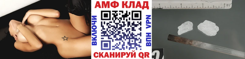 МЕТАМФЕТАМИН винт  даркнет сайт  Когалым 