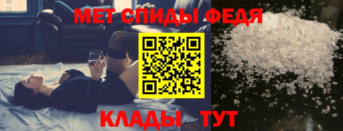 Первитин витя  Вход с VPN  Когалым 