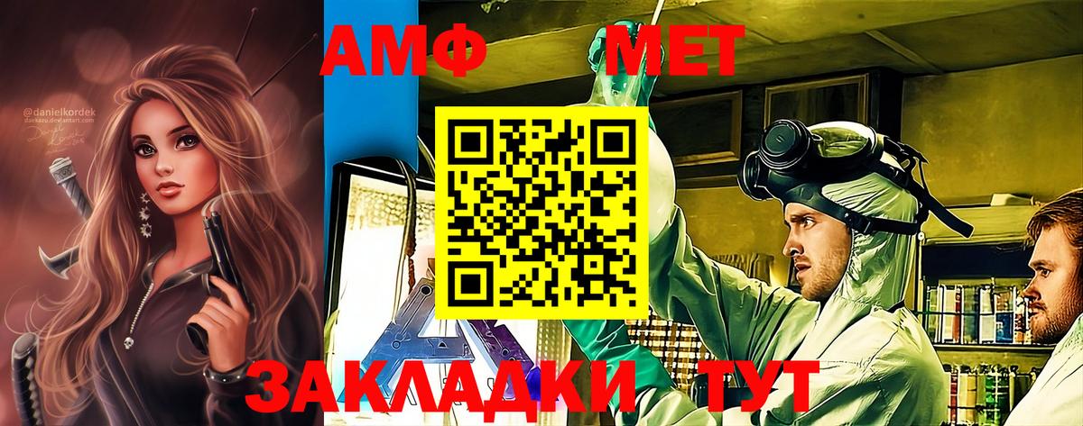 Первитин Декстрометамфетамин 99.9% Когалым