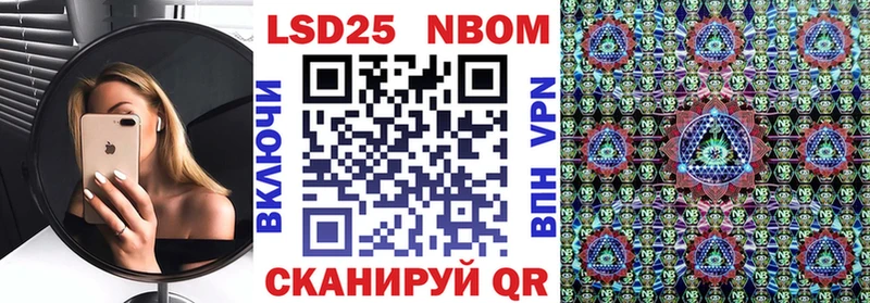 хочу   Когалым  Марки N-bome 1500мкг 